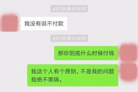 针对顾客拖欠款项一直不给你的怎样要债？